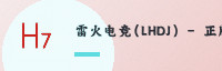 合作伙伴