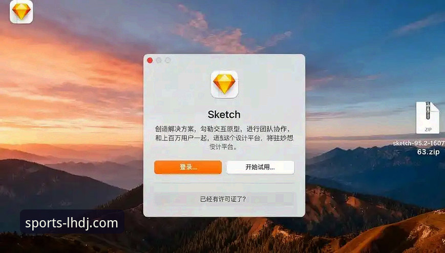 雷火电竞最新版本下载 雷火电竞平台最新版本高效下载实用指南:从安装到体验的全流程解析
