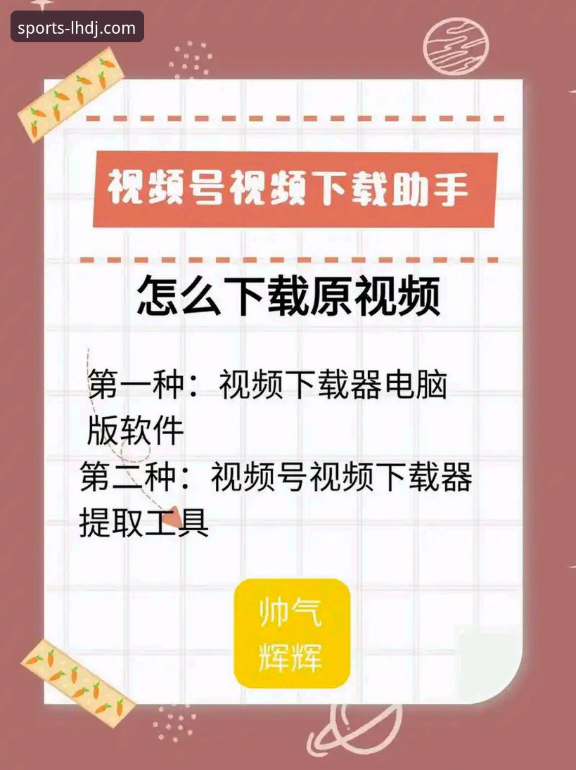 雷火电竞更新安装失败 雷火电竞更新安装失败?新手一步步解决教程,轻松搞定官方正版下载
