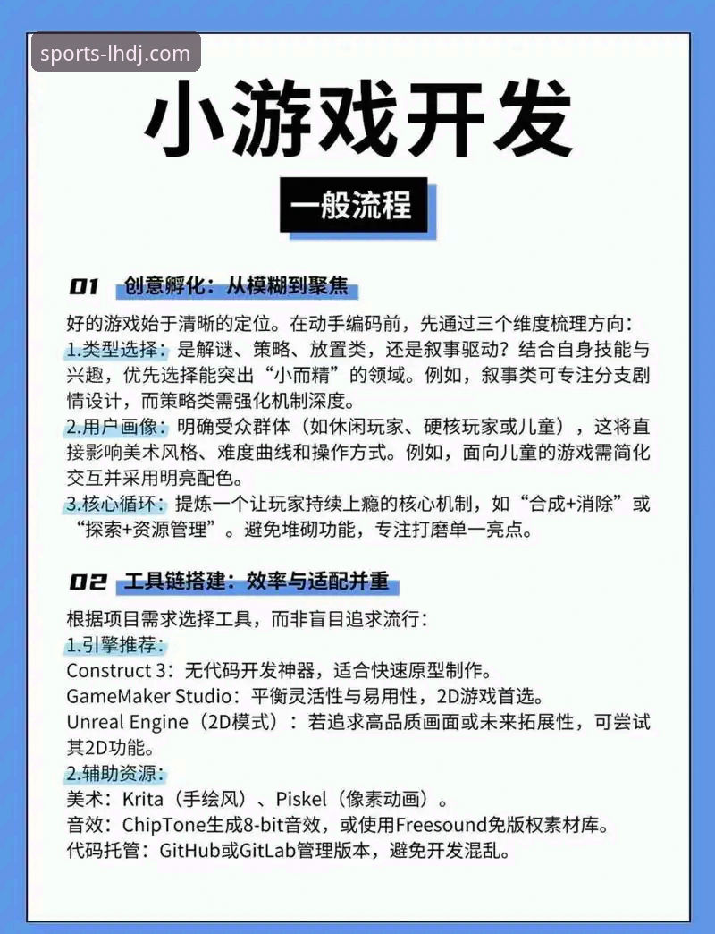雷火电竞电竞体验 雷火电竞电竞体验全流程操作教程:从下载到实战的完整指南