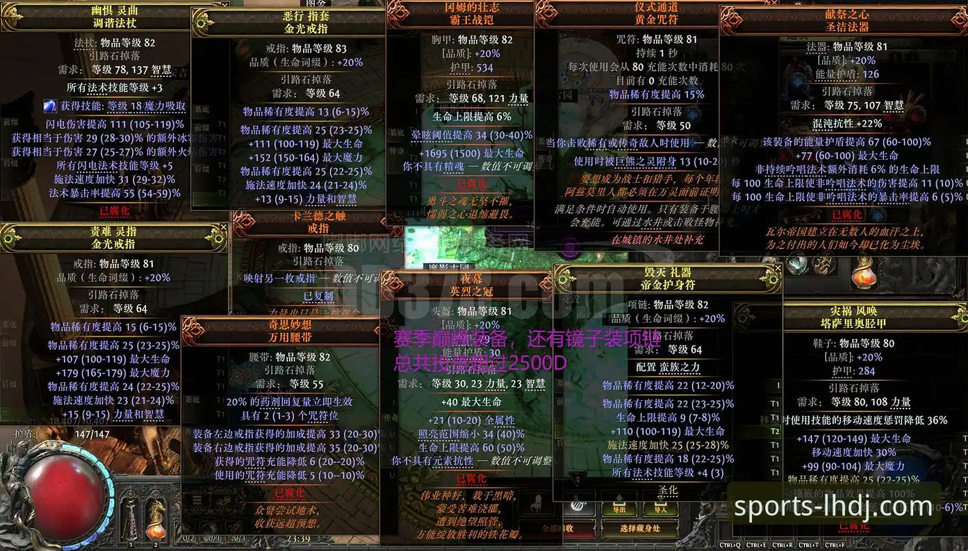 雷火电竞最新版下载对比 雷火电竞最新版下载对比实用指南:从安装到体验的全面评测